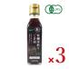 bioka иметь машина глубокий .. кунжут масло 105g × 3 штук в наличии машина JAS. покупка 