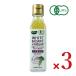 bioka иметь машина белый бальзамический уксус 120ml × 3 штук в наличии машина JAS