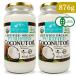  кокос масло shefzcho стул органический кокос масло 876g (915ml) × 2 шт иметь машина JAS бутылка 