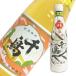 . гора структура уксус тысяч птица уксус 360ml ( Kyoto .. тысяч птица ). покупка 