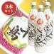 . гора структура уксус тысяч птица уксус 900ml × 3шт.@( Kyoto .. тысяч птица ). покупка 