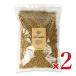 kochilabosoi фарш 1kg × 2 шт 