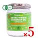  кокос масло иметь машина JAS здесь well extra балка Gin кокос масло eks винт -360g × 5 шт 