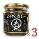  подливка карри Cosmo еда уже .. карри сырой Roo 1 шт примерно 3.4 порции 180g × 3 шт 