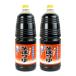 ... соба заправка 1800ml × 2 шт 