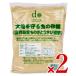  большой земля ..... сахар .. остров просо сахар 1kg × 2 шт 
