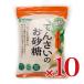 �哌���� �Ă񂳂��̂����� 500g �~ 10��
