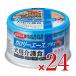 tebif калории Ace плюс собака для уход еда куриная грудка 85g×24 шт кейс распродажа 