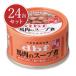 tebif лошадь мясной суп .65g × 24 жестяная банка кейс распродажа корм для собак 
