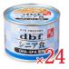tebifsinia еда DHA*EPA сочетание 150g × 24 жестяная банка кейс распродажа корм для собак 