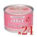 tebif куриная грудка. угол порез .150g×24 шт кейс распродажа 