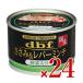 tebif куриная грудка & рычаг фарш овощи ввод 150g×24 шт кейс распродажа 