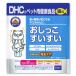  корм для кошек кошка приманка кошка DHC..... стул .50g дополнение товары для домашних животных 