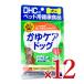 DHC ����P�A�h�b�O60�� �~ 12��