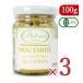 du Louis organic lemon bead mustard 100g×3 piece have machine JAS