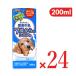  Doogie man - cocos nucifera .. Chan. местного производства молоко 7 лет c sinia для 200ml×24 шт кейс распродажа . покупка 