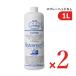 �h�[�o�[ �p�X�g���[�[ 77 1000ml �~ 2�{  �X�v���[�w�b�h�Ȃ� ����E�����ւ̔z���s��