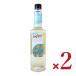  da vinchi гурман белый шоколад 750ml× 2 шт 