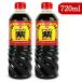  соевый соус fndo- gold соя .. соевый соус соевый соус .. золотой фиолетовый ....720ml× 2 шт 