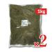  house gya van GABAN розмарин отверстие 1kg × 2 пакет 