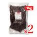 GABANgya van черный tapioka пакет 1kg × 2 шт 