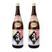 . море sake структура ..25 раз 1.8L пшеничная сётю × 2 шт 