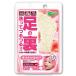 フットメジ 足用角質クリアハーブ石けん フローラルピーチの香り 60g  グラフィコ