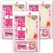 フットメジ 足用角質クリアハーブ石けん フローラルピーチの香り 60g × 3個  グラフィコ