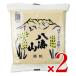 八海山 酒粕（ねり） 300g × 2袋 [魚沼新潟物産] メール便選択可