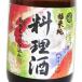 ����� ������ ���ė����� 720ml �֘A�摜1