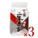  Harima . три год зеленый чай низкого сорта 360g × 3 пакет leaf чай 