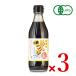  hikari иметь машина .. заправка 300ml × 3шт.@2 раз .. свет еда иметь машина JAS