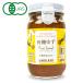  свет еда иметь машина yuzu фрукты паста 260g иметь машина JAS