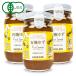  свет еда иметь машина yuzu фрукты паста 260g × 3 шт иметь машина JAS
