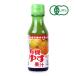 свет еда иметь машина yuzu ..100ml