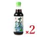 ka..ichimitsubosi..... заправка 360ml × 2 шт 