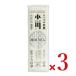 . двор udon Ogawa . двор udon O-4 200g × 3 пакет . покупка 