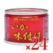  canned goods canned goods .24 can ... Chan canned goods . wistaria food ... Chan .. taste attaching 135g×24 can case sale 