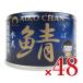 �ɓ��H�i  ����������� �̎I���ϐH���s�g�p 150g�~24�� �~ 2�P�[�X �P�[�X�̔�