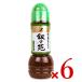 ���X��  ��؃T���_�̂��� ���ܕ��� 300ml�~6�{ �P�[�X�̔�