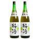 .. журавль sake структура дзюнмаи сакэ sake . включая сливовое вино 1800ml × 2 шт 