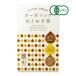  Kanazawa большой земля органический. ... чай 90g иметь машина JAS