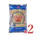 kanek...1kg × 2 пакет для бизнеса 
