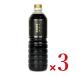  Yoshimura . структура Sakura kaneyo Satsuma соевый соус 1000ml × 3шт.