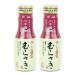  река средний бутылочка для соевого соуса . соевый соус .... бутылка 200ml × 2 шт 