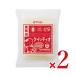  ticket min business use kitio flat noodle rice noodles 1kg × 2 sack 