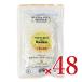  Kobayashi сырой лапша gru тонн свободный wave ramen белый рис 128g×24 шт × 2 коробка кейс распродажа 