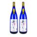 �����𑢏� �������� �u���[�{�g�� �� �� 25�x 1.8L �~ 2�{