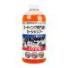 KeePer �L�[�p�[ �R�[�e�B���O���X�̃J�[�V�����v�[ 700ml