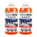 KeePer �L�[�p�[ �R�[�e�B���O���X�̃J�[�V�����v�[ 700ml �~ 2�{